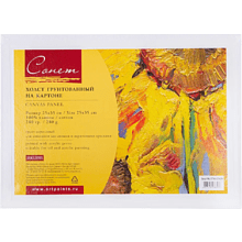 Холст на картоне "Сонет", 25х35 см, хлопок, 280 г/м2, мелкое зерно