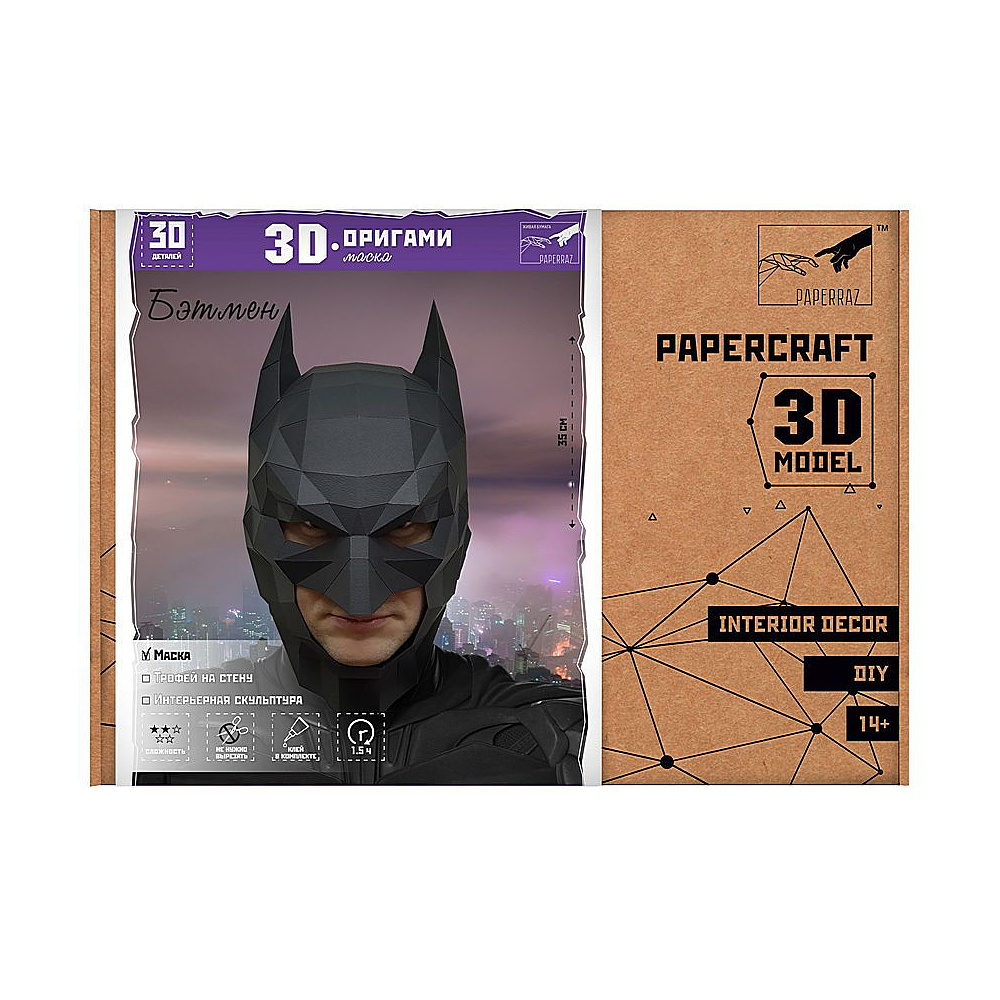 Набор для 3D моделирования "Бэтмен" - 5
