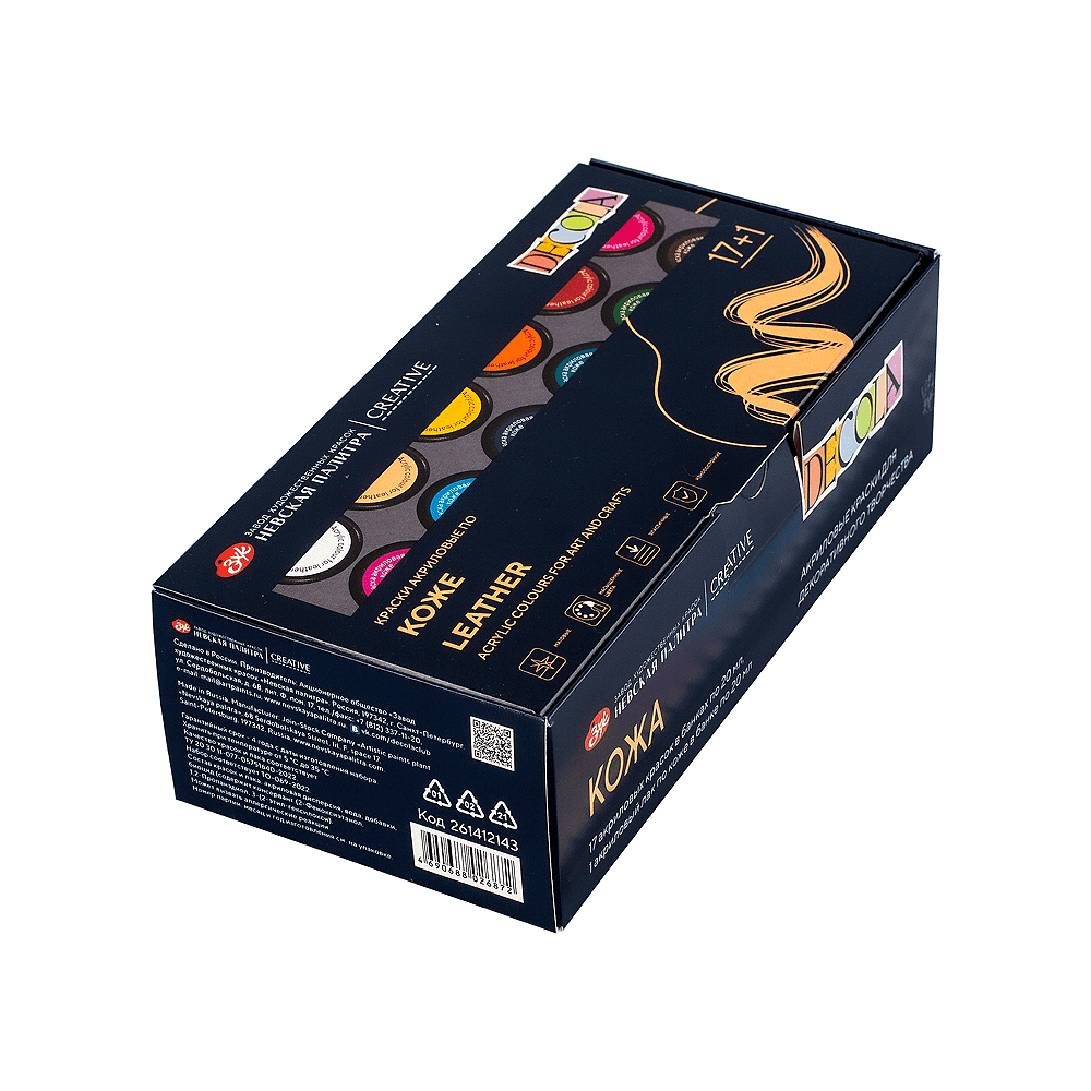 Краска акриловая по коже "Декола", набор 17 цветов, банки, лак, 20 мл - 3