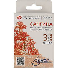 Сангина "Ладога", набор мелков, 3 цвета, темная