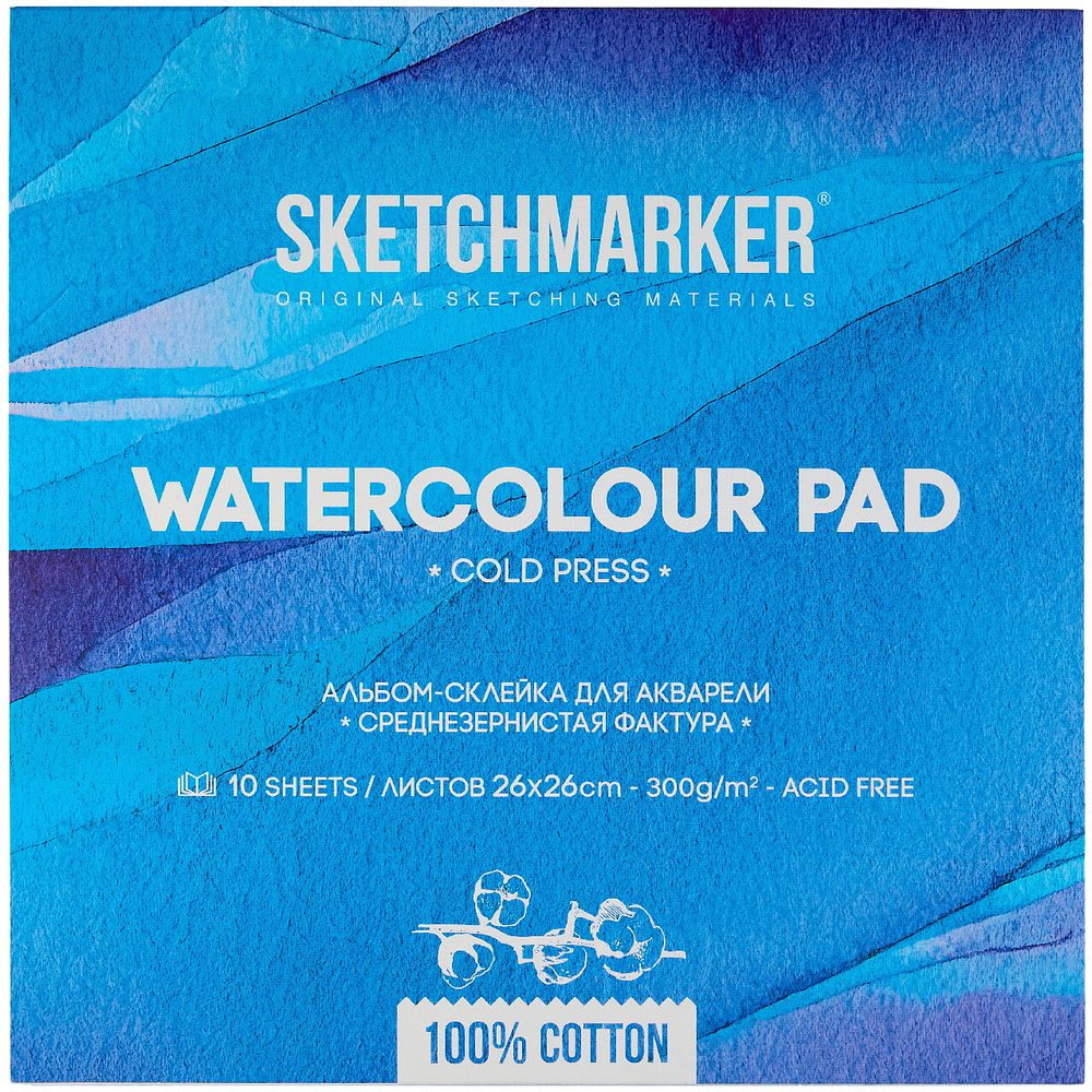 Блок бумаги для акварели "Sketchmarker", 26x26 см, 300 г/м2, 10 листов, среднезернистая