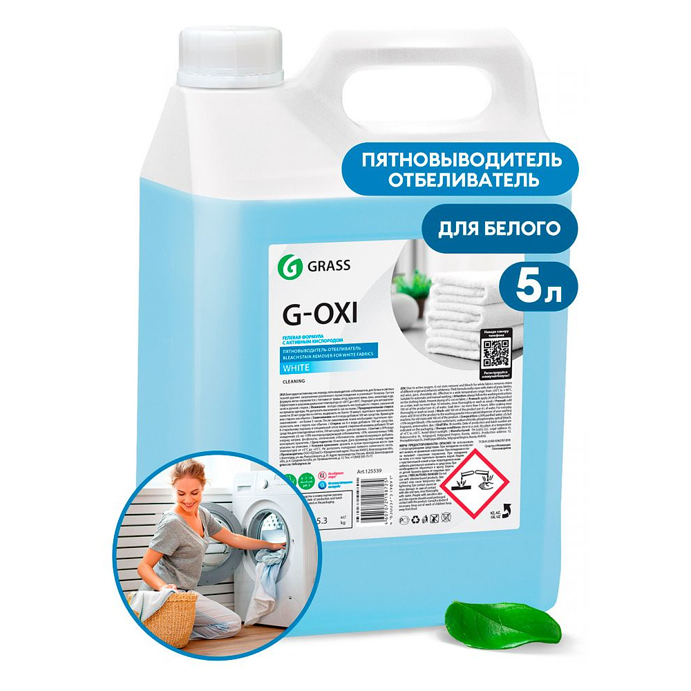 Пятновыводитель-отбеливатель "G-oxi gel" для белых тканей с активным кислородом, 5.3 кг