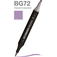 Маркер перманентный двусторонний "Sketchmarker Brush", BG72 серовато-сиреневый