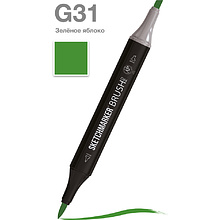 Маркер перманентный двусторонний "Sketchmarker Brush", G31 зеленое яблоко