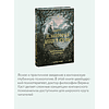 Книга "Я, которое ищет себя. Юнгианский путеводитель по бессознательному", Верена Каст - 3