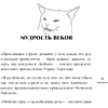 Книга "Гребаное утро! Как просыпаться утром, а не восставать", Деймон Захариадис - 8