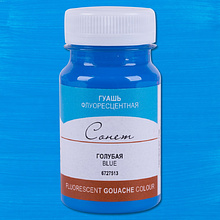 Краски гуашевые флуоресцентные "Сонет", 513 голубая, 100 мл., банка