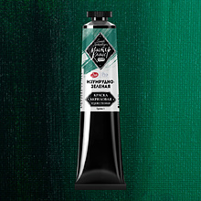 Краски акриловые "Мастер-класс", 713 изумрудно-зеленая, 46мл., туба