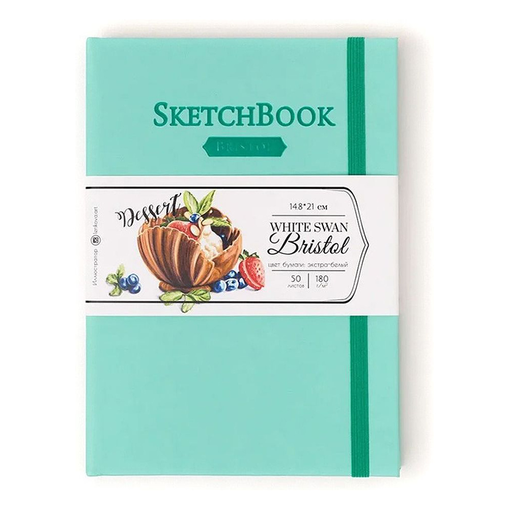 Скетчбук для графики и маркеров "Bristol Touch", A5, 180 г/м2, 50 листов, мятный