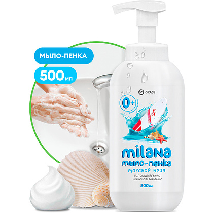 Мыло-пена "Milana Лимонный пирог", 500 мл, морской бриз