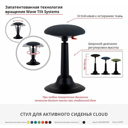 Стул для активного сиденья "Cloud", пластик, черный, серый - 6