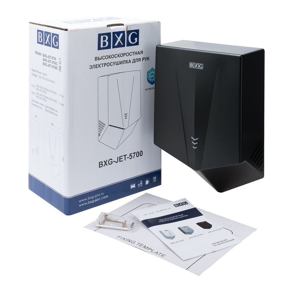 Электросушилка для рук BXG-JET 5700D, пластик, черный - 8