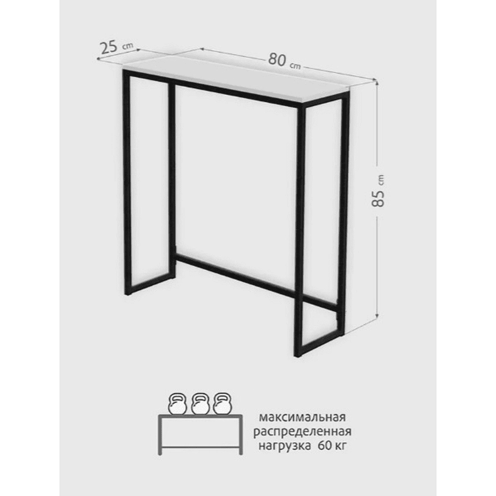 Стол консольный RION ALLERD, черный муар, Дуб Нокс - 4