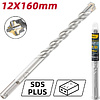 Бур по бетону Deli YS EDH-YCZ16012-E1, 12x160 мм, X-Tip, SDS-PLUS - 13