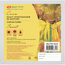 Холст на картоне "Сонет"