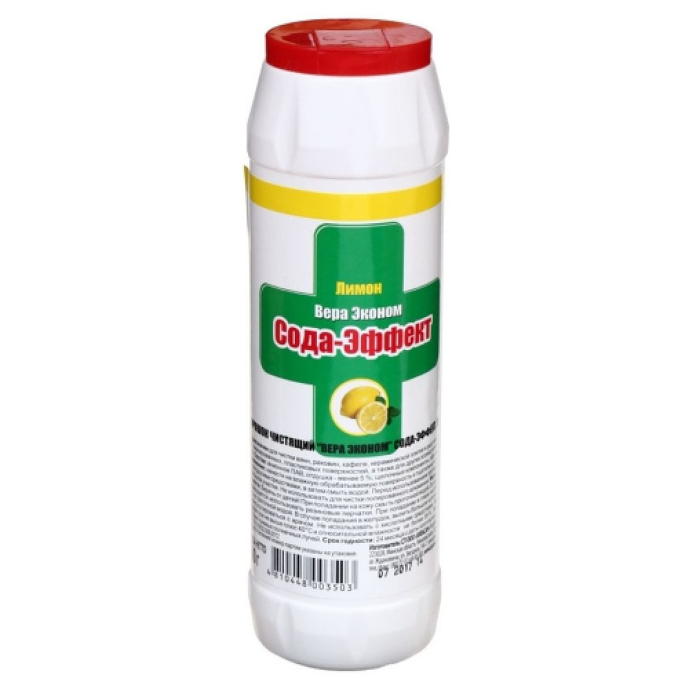 Порошок чистящий, порошок - 2