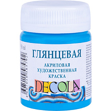 Краска акриловая глянцевая "Декола", 512 небесно-голубая, 50 мл., банка