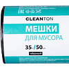 Мешки для мусора ПНД Cleanton, 10 мкм, 35 л, 50 шт/упак - 2