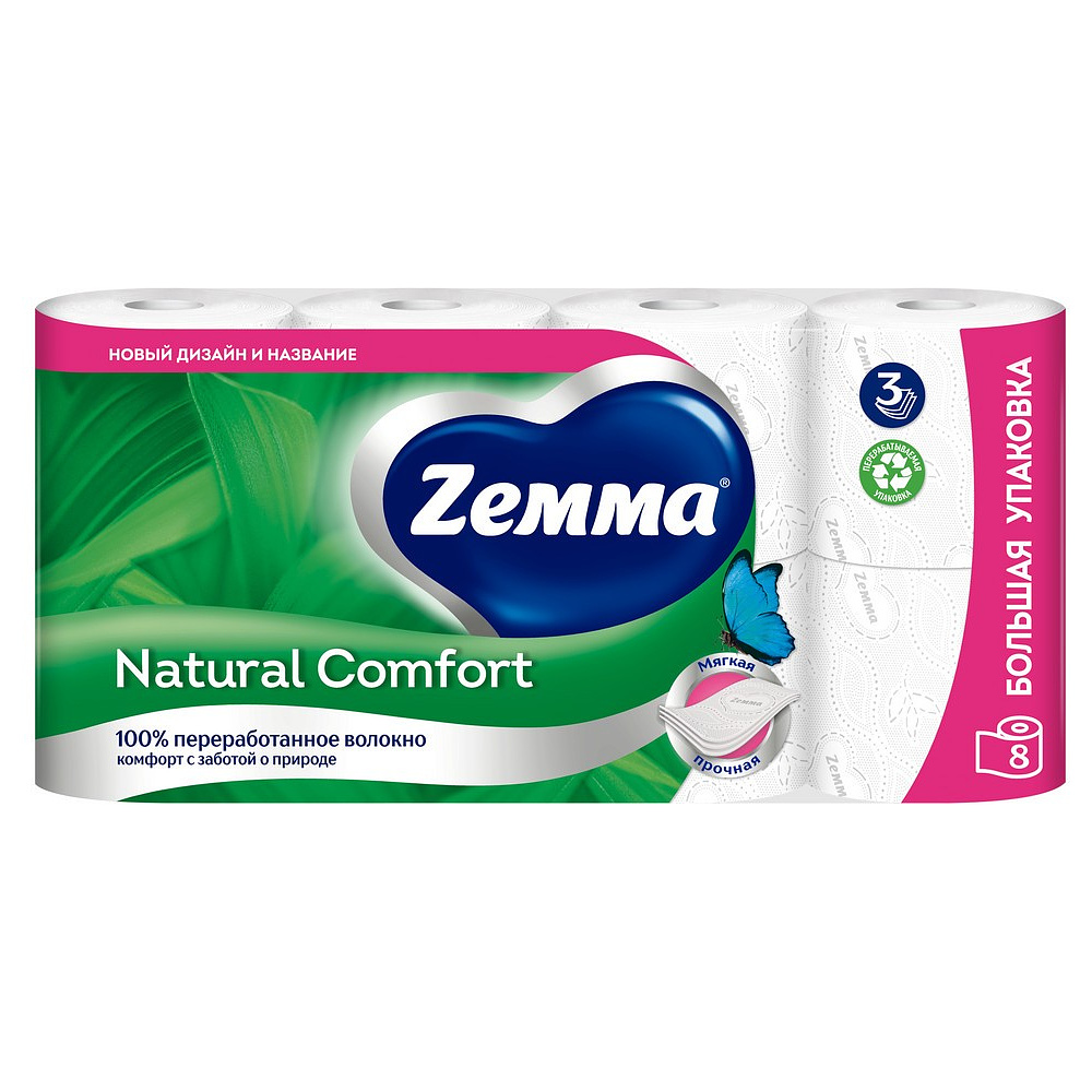 Бумага туалетная Zemma Natural Comfort, 8 рулонов, 3 слоя, белый - 2