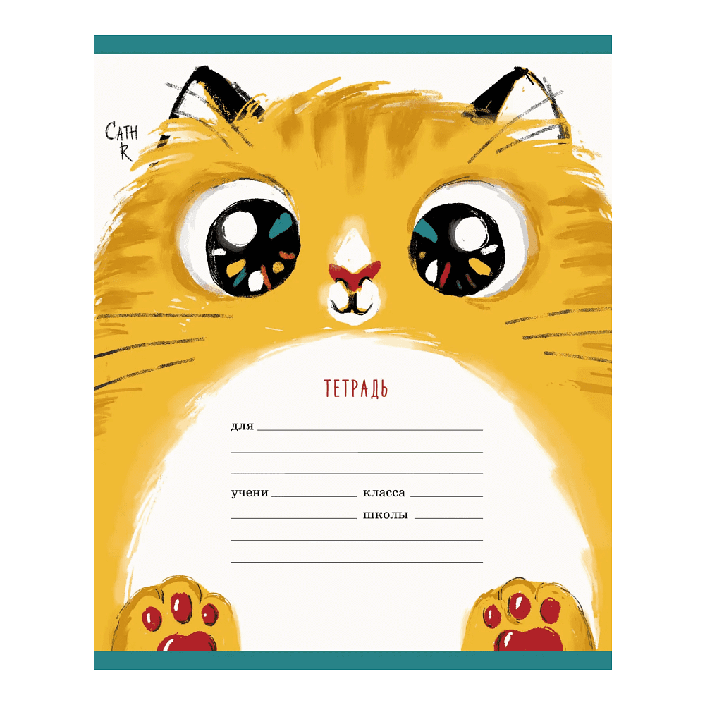 Тетрадь "Пушистые котики (эксклюзив)", А5, 12 листов, клетка, скоба сбоку, ассорти - 3
