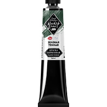 Краски акриловые "Мастер-класс", 710 зеленая темная, 46мл., туба