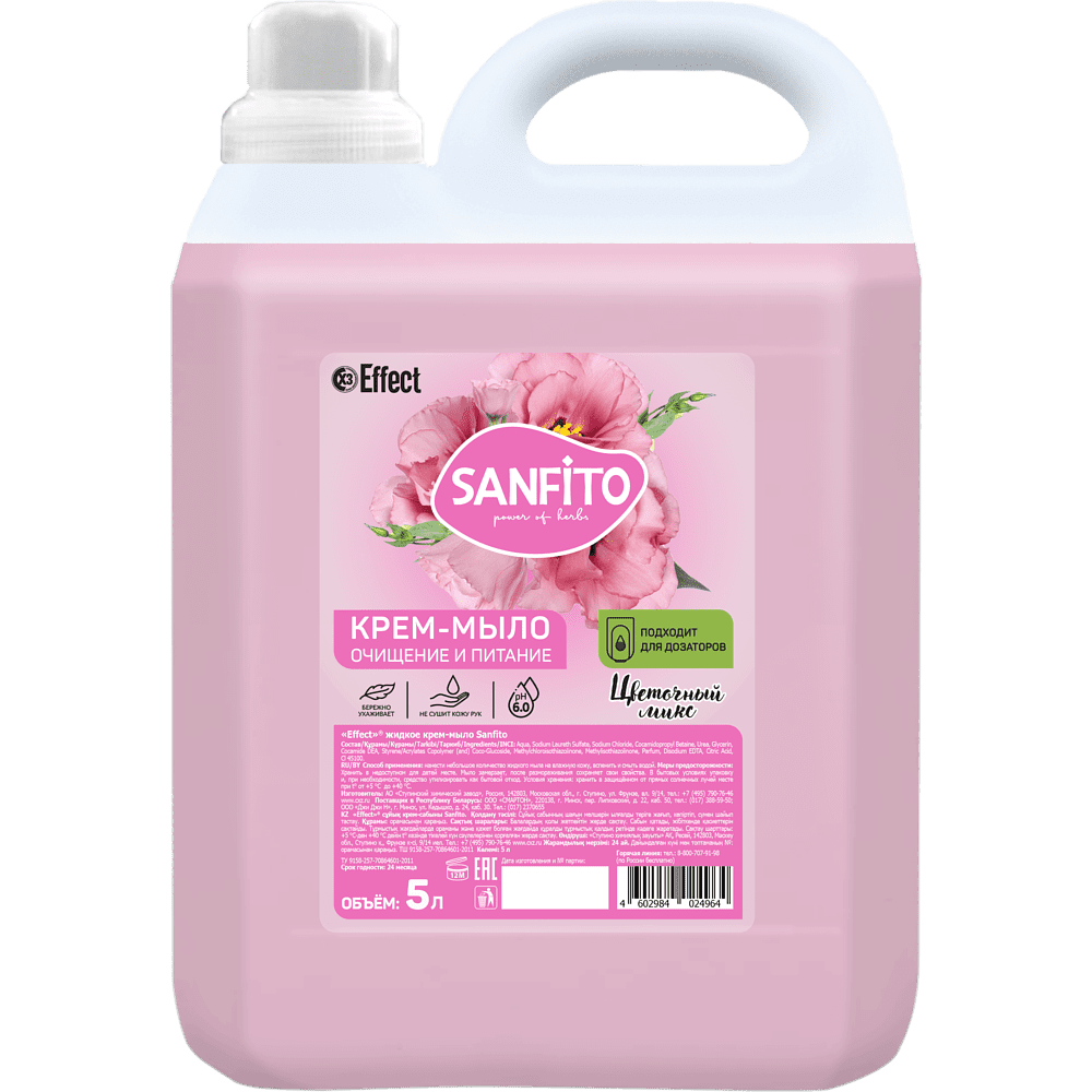 Мыло-крем "Effect Sanfito" цветочный микс, 5 л