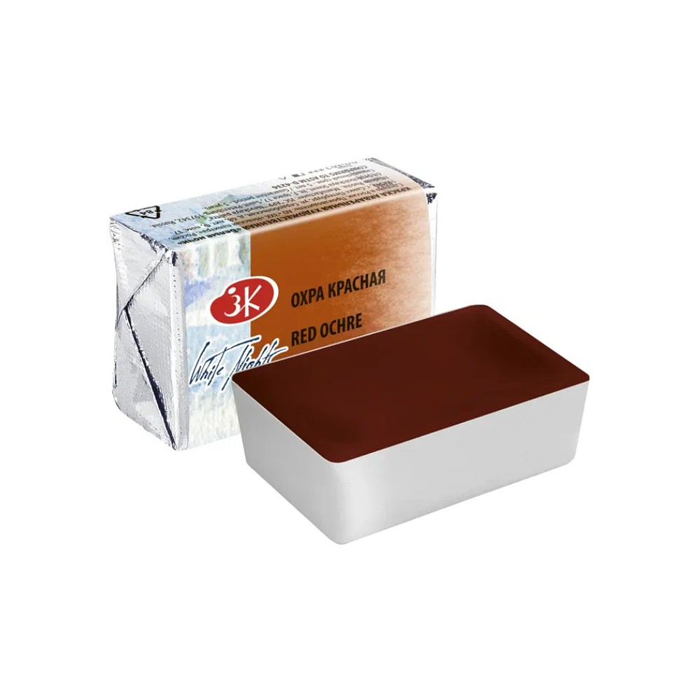 Краски акварельные "Белые ночи", 309 охра красная, кювета