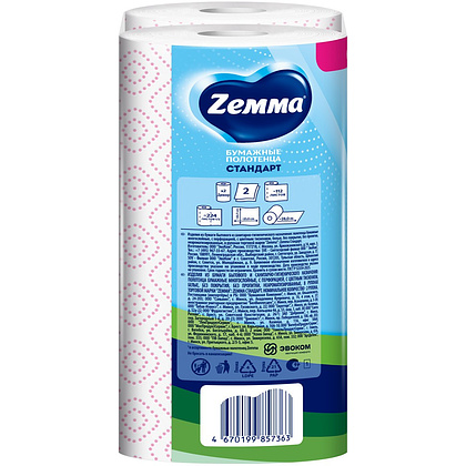 Полотенца бумажные Zemma Стандарт XXL, 2 рулона, 2 слоя, декор - 4
