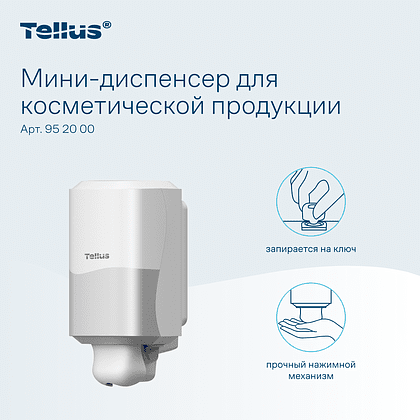 Диспенсер Tellus для косметической продукции мини, белый, SC2 - 8