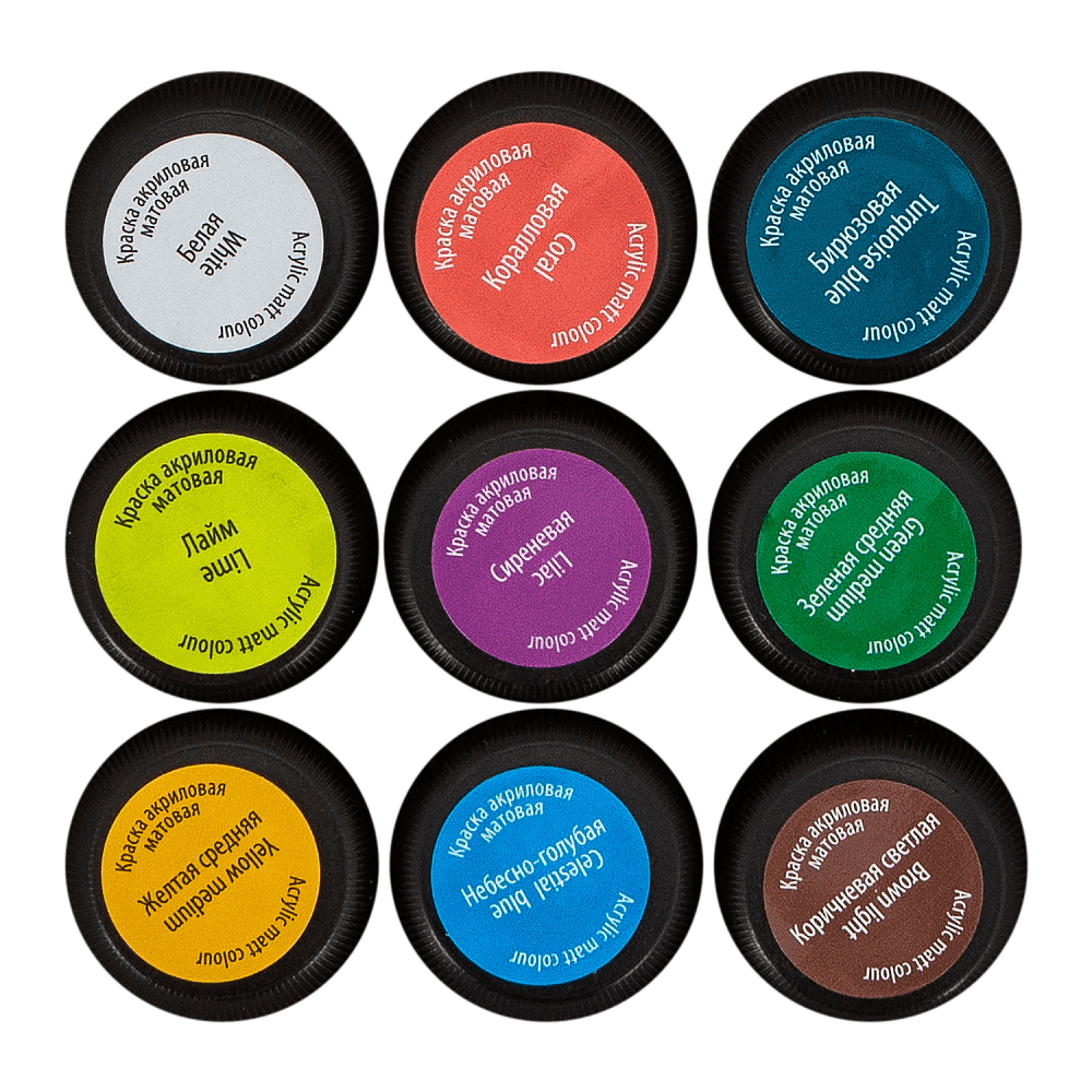 Краска акриловая матовая "Декола тропики", набор 9 цветов, 20 мл, банки - 7
