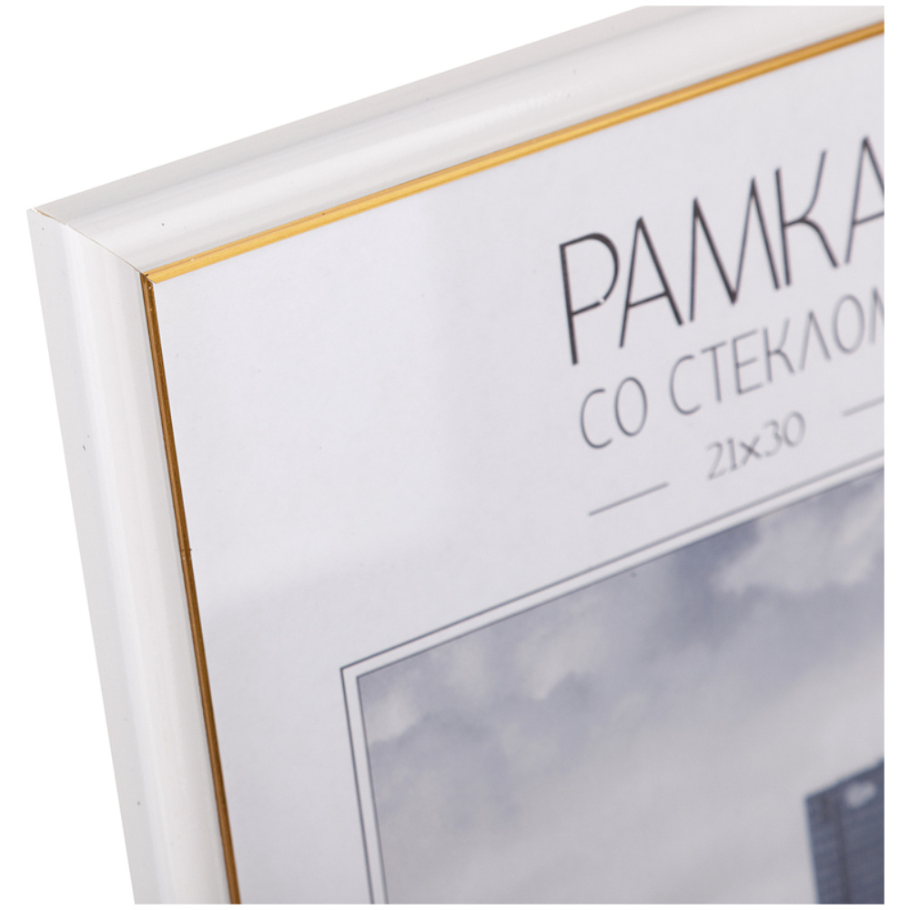 Фоторамка "OfficeSpace №5", 21x30 см, белый - 2