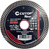 Диск алмазный CUTOP Profi ТУРБО ТОНКИЙ, 125x1.3x22.23 мм