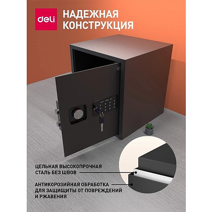 Офисный сейф DELI ET 533, 360x330x330 мм  - 7