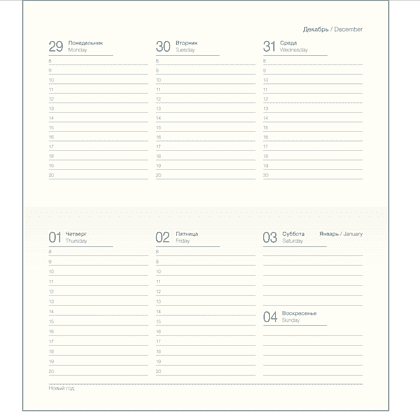 Еженедельник датированный "Prague" на 2026 год, А6, 128 страниц, сливовый - 2