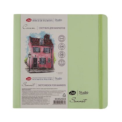 Скетчбук для маркеров "Сонет", 20х20 см, 220 г/м2, 30 листов, мятный