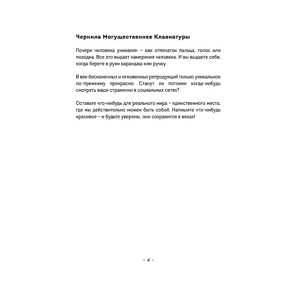 Блокнот "Burn After Writing", 138x212 мм, 144 страницы - 3