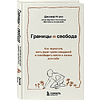 pic