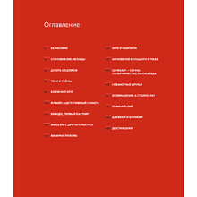 Книга "Михаэль Шумахер. Жизнь в фотографиях", Пино Аллиеви