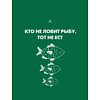 Книга "Где растут деньги? Как научиться распоряжаться своими финансами с момента получения первых карманных денег", Лаура Маскаро - 3