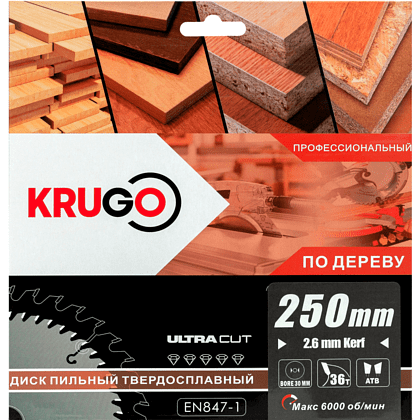 Диск пильный Krugo, 250x30 мм, 36Т - 2