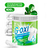 Пятновыводитель-отбеливатель "G-oxi white", для белых тканей с активным кислородом, 500 г