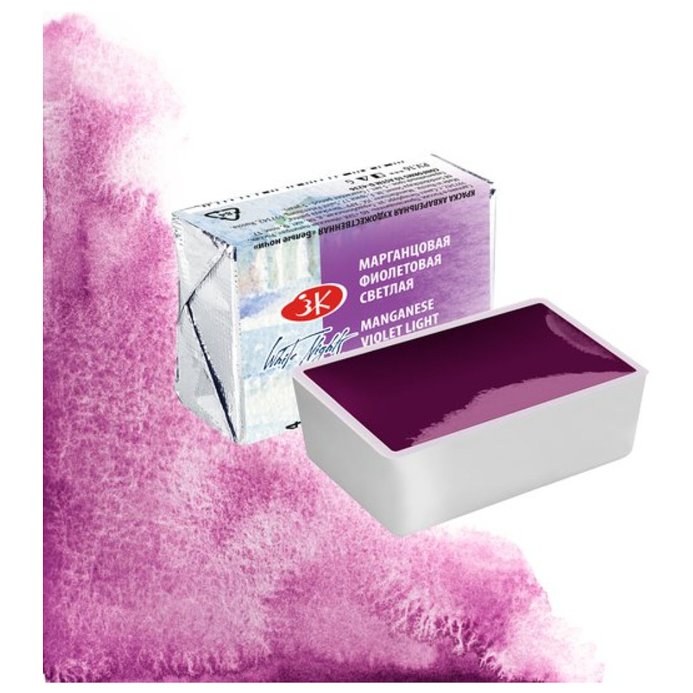 Краски акварельные "Белые ночи", 614 марганцовая фиолетовая светлая, кювета - 5