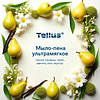 Мыло-пена Tellus Премиум, 1 л, ультрамягкое, SC4 - 8