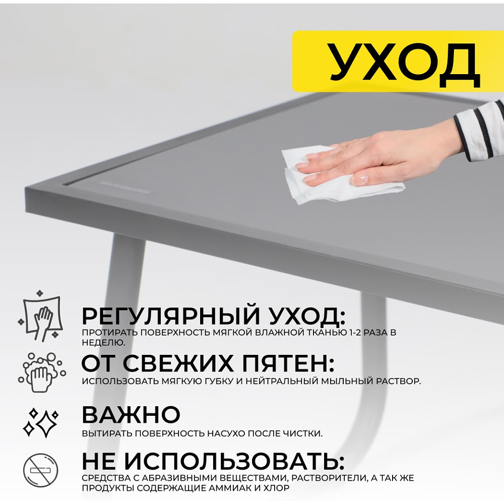 Комплект мебели садовой AksHome VERANDA (кресло 2 шт, диван 1 шт, стол 1 шт), черный - 4