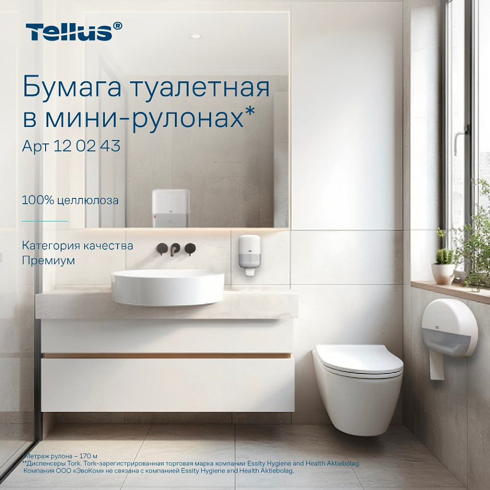 Бумага туалетная Tellus Премиум TP2, в мини-рулонах, 170 м, 2 слоя - 14