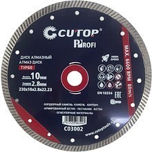 Диск алмазный CUTOP Profi ТУРБО