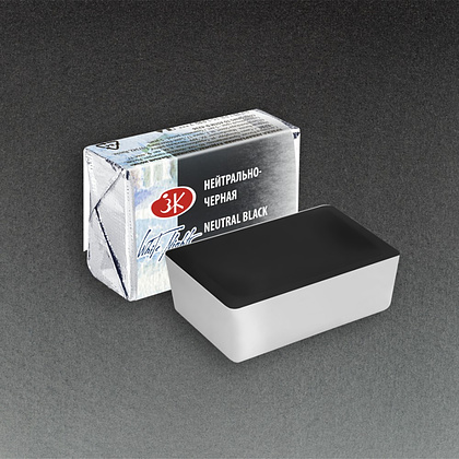 Краски акварельные "Белые ночи", 805 нейтрально-черная, кювета - 2