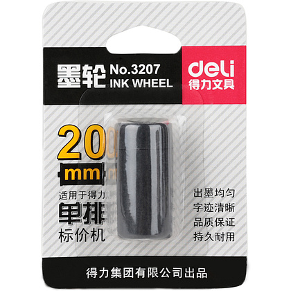 Вал маркировочный к этикет-пистолету "Deli", черный - 3