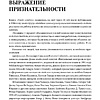 Книга "Гемба кайдзен: Путь к снижению затрат и повышению качества", Имаи Масааки - 8