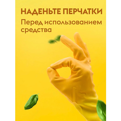 Средство чистящее для плит, духовок, грилей "Dutybox Extra", экологичное, 500 мл, с триггером - 5